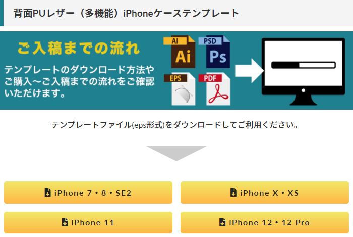 ダウンロード項目サンプル