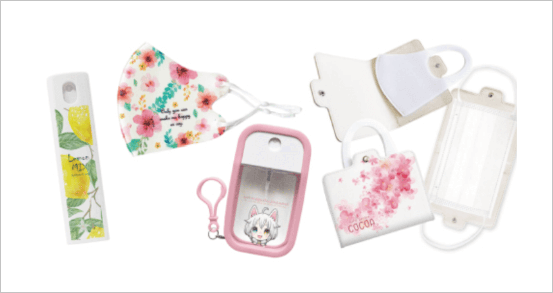 衛生関連・ウイルス対策グッズ