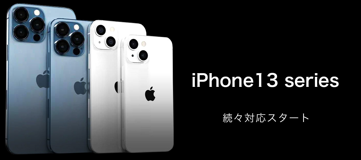 iPhone13 series