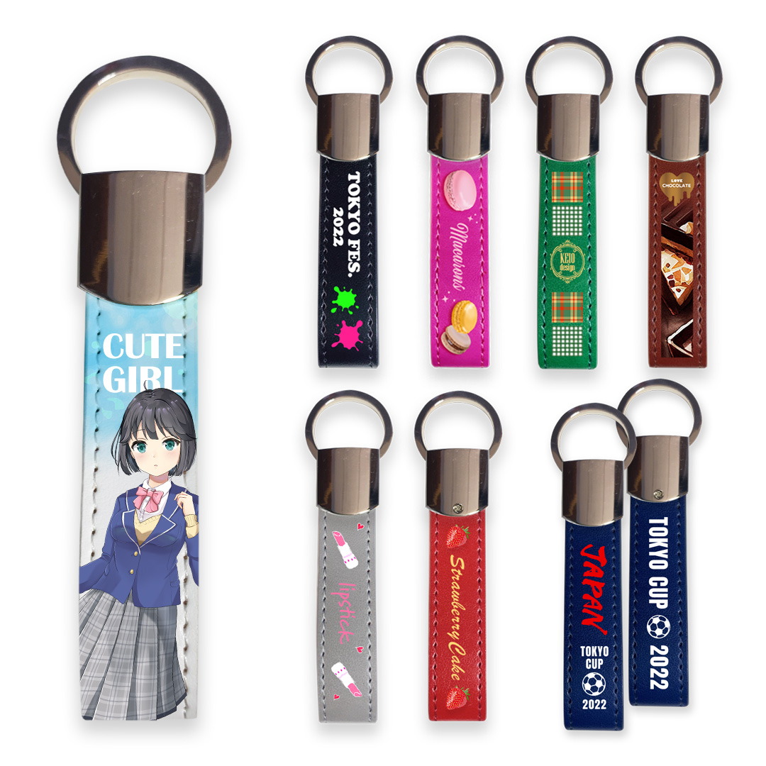 PUキーホルダー/キーリング