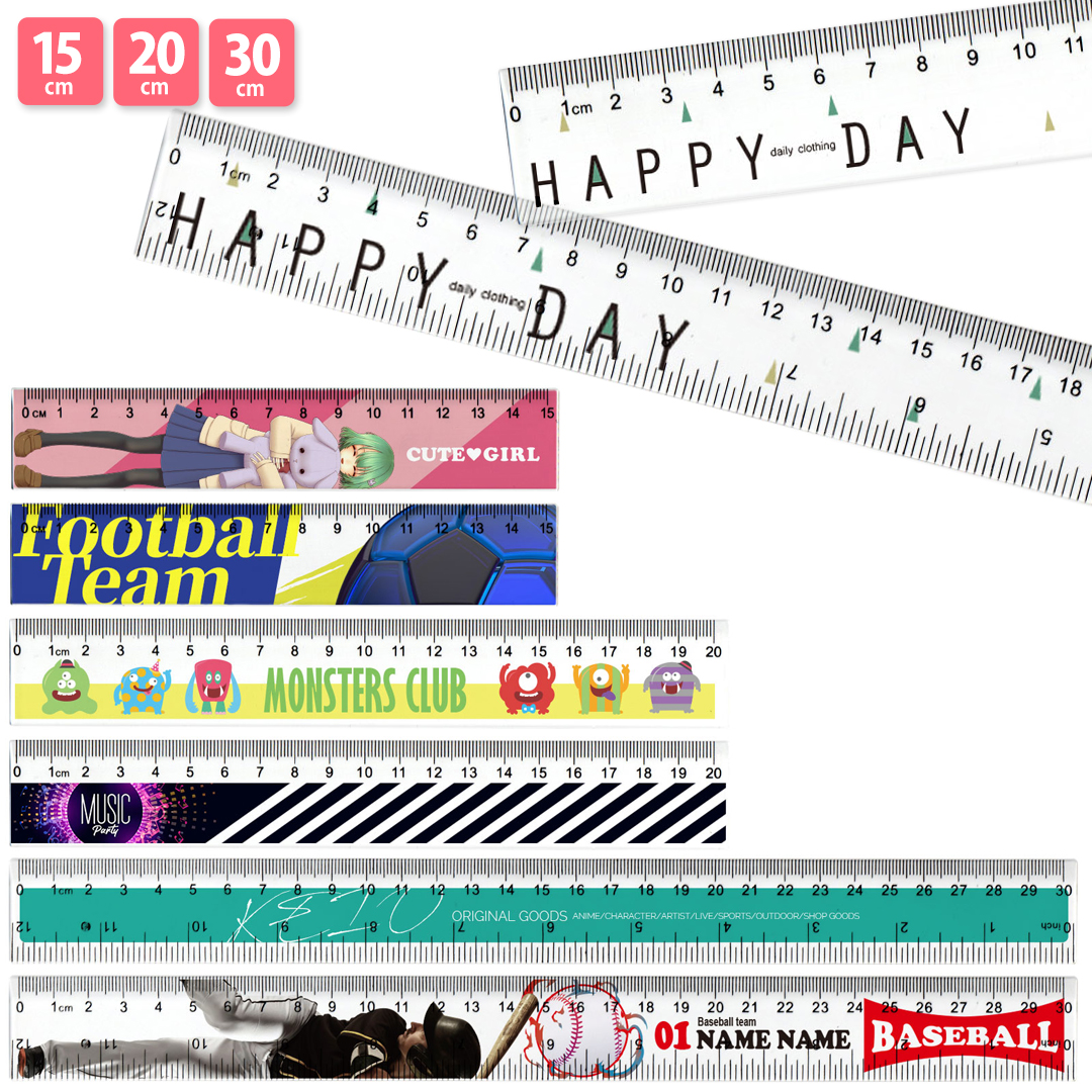 オリジナル定規