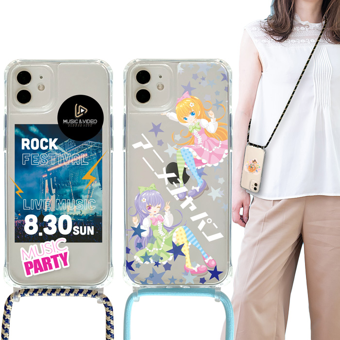 iPhone ショルダーケース（スマホショルダーケース）