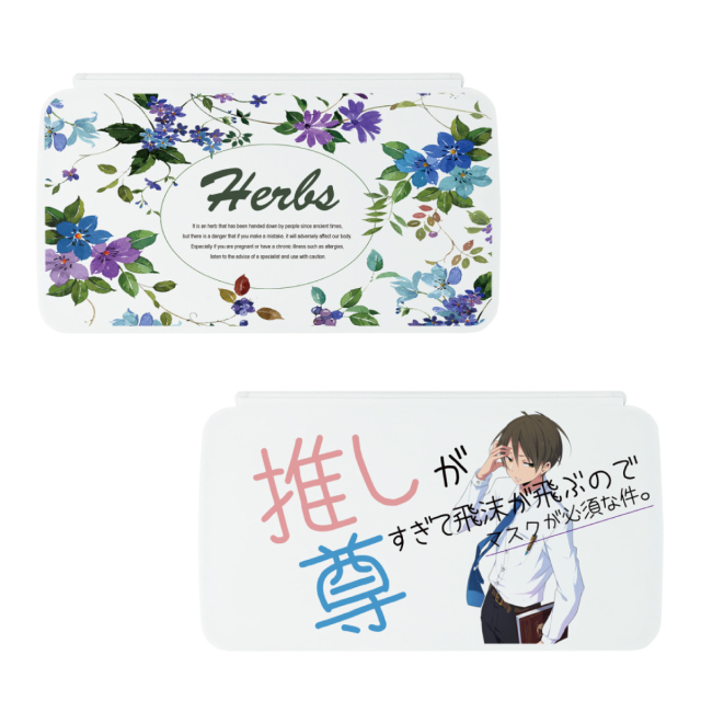 国産抗菌マスクケース