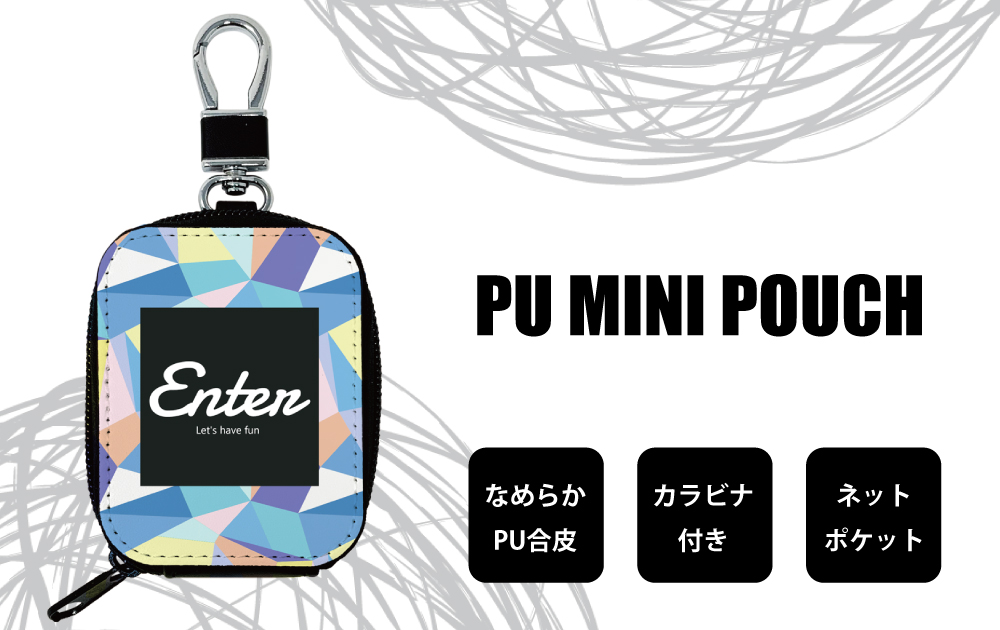 PUミニポーチ