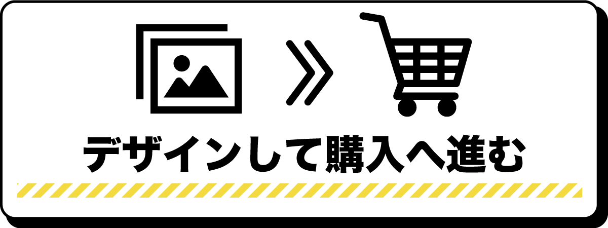 かんたんシミュレーターを使ってさっそく作ってみる
